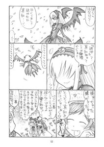 Rating: Safe Score: 0 Tags: blush comic doujinshi doujinshi_#114 dress greyscale hairband image long_hair long_sleeves monochrome multiple multiple_girls open_mouth petals smile suigintou tongue tongue_out wings User: admin