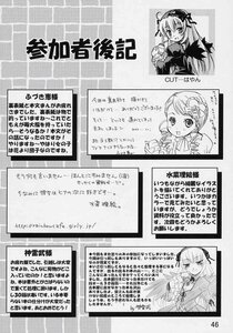 Rating: Safe Score: 0 Tags: 2girls blush character_profile doujinshi doujinshi_#43 english_text greyscale image long_hair monochrome multiple multiple_girls ribbon text_focus wall_of_text wings User: admin