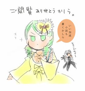 Rating: Safe Score: 0 Tags: 2girls byleth_(fire_emblem) closed_mouth dress green_eyes green_hair image kanaria long_sleeves multiple_girls pair short_hair simple_background suigintou white_background white_hair User: admin