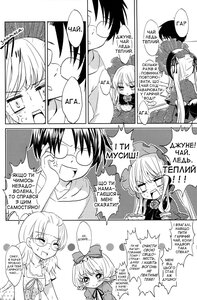 Rating: Safe Score: 0 Tags: 1boy comic doujinshi doujinshi_#7 english_text glasses greyscale image monochrome multiple multiple_girls shinku User: admin