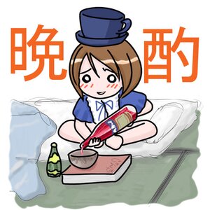Rating: Safe Score: 0 Tags: 1girl blue_dress blue_headwear blush blush_stickers bottle brown_hair chibi dress hat image short_hair solo souseiseki top_hat User: admin