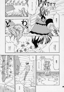 Rating: Safe Score: 0 Tags: comic doujinshi doujinshi_#30 dress glasses greyscale hat image long_hair monochrome multiple multiple_girls short_hair suigintou twin_braids User: admin