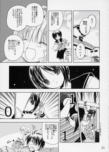 Rating: Safe Score: 0 Tags: closed_eyes comic doujinshi doujinshi_#135 greyscale image monochrome multiple multiple_girls school_uniform short_hair User: admin