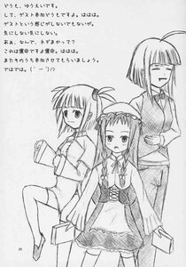 Rating: Safe Score: 0 Tags: 4girls ahoge braid closed_eyes doujinshi doujinshi_#65 dress greyscale hair_bobbles image long_hair long_sleeves monochrome multiple multiple_girls thighhighs twin_braids User: admin
