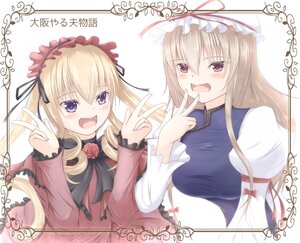 Rating: Safe Score: 0 Tags: 2girls blonde_hair blue_eyes blush double_v fang flower frame hair_ribbon hat image long_hair long_sleeves looking_at_viewer multiple_girls open_mouth purple_eyes ribbon shinku smile solo v yakumo_yukari User: admin