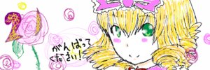 Rating: Safe Score: 0 Tags: 1girl blonde_hair bow flower food green_eyes hat hina_ichigo hinaichigo image pink_bow pink_flower pink_rose rose smile solo squiggle yellow_flower yellow_rose User: admin