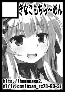 Rating: Safe Score: 0 Tags: 1girl :d black_border blush border circle_cut eyebrows_visible_through_hair greyscale hair_ribbon image letterboxed long_hair looking_at_viewer monochrome open_mouth ribbon smile solo suigintou white_background User: admin