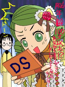 Rating: Safe Score: 0 Tags: 2girls black_hair glasses green_eyes green_hair image kanaria kusabue_mitsu multiple_girls solo User: admin