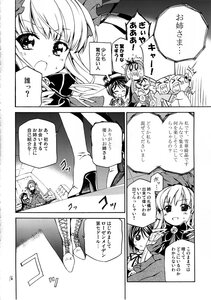 Rating: Safe Score: 0 Tags: comic doujinshi doujinshi_#96 dress greyscale hat image long_hair monochrome multiple multiple_girls ribbon short_hair wings User: admin