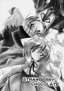 Rating: Safe Score: 0 Tags: 2girls capelet doujinshi doujinshi_#70 dress frills greyscale hat image long_hair long_sleeves monochrome multiple multiple_girls neck_ribbon ribbon short_hair siblings sisters souseiseki suiseiseki User: admin