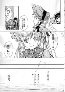 Rating: Safe Score: 0 Tags: 2girls bonnet comic doll doujinshi doujinshi_#95 dress flower frills greyscale hat image long_hair monochrome multiple multiple_girls shinku User: admin