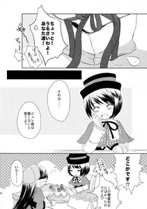 Rating: Safe Score: 0 Tags: 2girls blush comic doujinshi doujinshi_#87 frills greyscale hat image monochrome multiple multiple_girls nagae_iku ribbon shawl short_hair User: admin