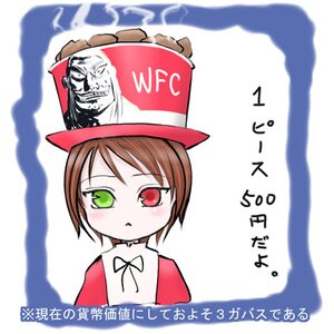 Rating: Safe Score: 0 Tags: 1girl blush brown_hair dress green_eyes hat heterochromia image long_sleeves looking_at_viewer pink_headwear red_eyes red_headwear shadow solo souseiseki suiseiseki top_hat User: admin