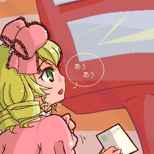 Rating: Safe Score: 0 Tags: 1girl blonde_hair bow green_eyes hair_bow hina_ichigo hinaichigo image oekaki pink_bow pink_dress solo tears User: admin