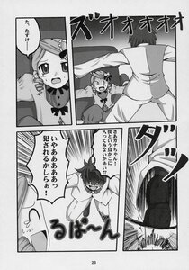 Rating: Safe Score: 0 Tags: comic doujinshi doujinshi_#5 greyscale hat image monochrome multiple multiple_girls short_hair User: admin