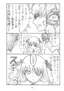 Rating: Safe Score: 0 Tags: 1boy 1girl comic doujinshi doujinshi_#114 greyscale image long_hair monochrome multiple multiple_girls upper_body User: admin