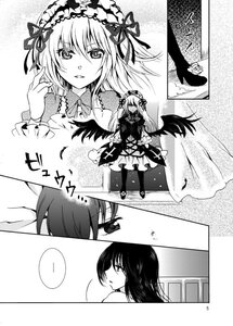 Rating: Safe Score: 0 Tags: 1girl comic dress frills greyscale hairband image lolita_hairband long_hair long_sleeves monochrome multiple_girls ribbon solo suigintou wings User: admin