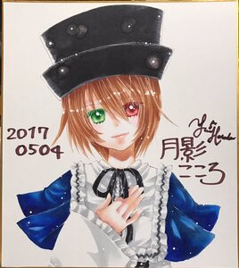 Rating: Safe Score: 0 Tags: 1girl black_headwear black_ribbon bow brown_hair eyebrows_visible_through_hair frills green_eyes hat heterochromia image long_sleeves looking_at_viewer marker_(medium) photo red_eyes ribbon shikishi short_hair simple_background smile solo souseiseki traditional_media yumeki_kokoro User: admin