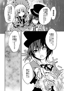 Rating: Safe Score: 0 Tags: 2girls capelet comic dress frills greyscale hat image long_hair monochrome multiple_girls neck_ribbon pair ribbon shinku short_hair souseiseki User: admin