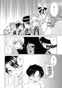 Rating: Safe Score: 0 Tags: 1boy comic doujinshi doujinshi_#87 drill_hair glasses greyscale hat image monochrome multiple multiple_boys multiple_girls twin_drills User: admin
