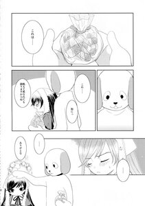Rating: Safe Score: 0 Tags: 2girls comic doujinshi doujinshi_#87 greyscale hime_cut houraisan_kaguya image long_hair long_sleeves monochrome multiple multiple_girls short_hair User: admin