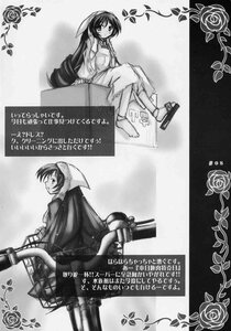 Rating: Safe Score: 0 Tags: 1girl cape cloak comic doujinshi doujinshi_#21 dress flower greyscale hood image long_hair long_sleeves monochrome multiple rose short_hair sitting User: admin