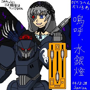 Rating: Safe Score: 0 Tags: 1girl blue_eyes dress grey_hair grin gun hairband image rose silver_hair smile solo suigintou weapon User: admin