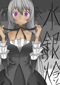 Rating: Safe Score: 0 Tags: 1girl blush dress gothic_lolita hairband image lolita_hairband long_hair looking_at_viewer purple_eyes silver_hair solo suigintou User: admin