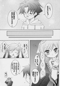 Rating: Safe Score: 0 Tags: 1boy 1girl closed_eyes comic doujinshi doujinshi_#44 frills glasses greyscale hairband heart image komeiji_satori long_hair mask monochrome multiple User: admin