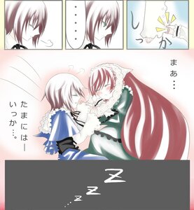 Rating: Safe Score: 0 Tags: ... 2girls blush closed_eyes comic dress gertrud_barkhorn image long_hair long_sleeves multiple_girls pair short_hair sleeping souseiseki spoken_ellipsis suiseiseki yuri User: admin