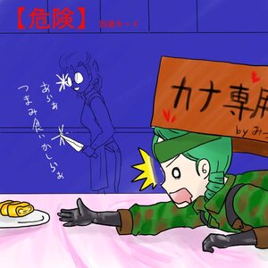 Rating: Safe Score: 0 Tags: 1girl anger_vein food gloves green_hair image kanaria o_o solo User: admin