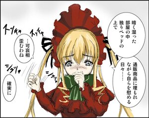Rating: Safe Score: 0 Tags: 1girl black_border blonde_hair blush bonnet bow bowtie dress flower green_neckwear image long_hair long_sleeves looking_at_viewer shinku sidelocks solo speech_bubble tears twintails upper_body User: admin