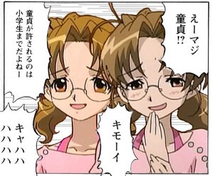 Rating: Safe Score: 0 Tags: 2girls apron blush brown_eyes brown_hair glasses human multiple_girls sakurada_nori smile solo User: admin