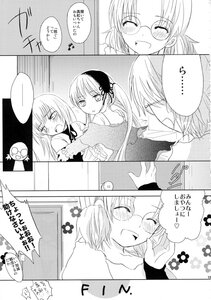 Rating: Safe Score: 0 Tags: ... ^_^ bespectacled blush closed_eyes comic doujinshi doujinshi_#87 glasses greyscale image monochrome multiple multiple_girls smile spoken_ellipsis User: admin
