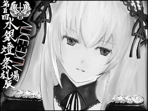 Rating: Safe Score: 0 Tags: 1girl bangs black_border circle_cut eyebrows_visible_through_hair greyscale hair_ribbon image letterboxed long_hair looking_at_viewer monochrome ribbon solo suigintou User: admin