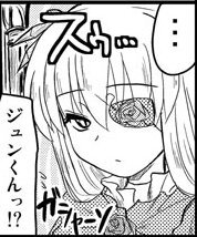 Rating: Safe Score: 0 Tags: 1girl bangs barasuishou eyebrows_visible_through_hair greyscale hair_ornament hairclip image looking_at_viewer monochrome solo User: admin