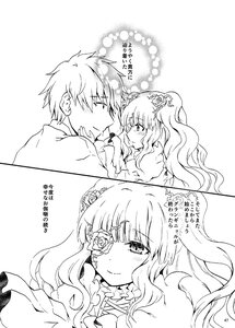Rating: Safe Score: 0 Tags: 1boy 1girl auto_tagged blush comic dress flower greyscale hair_flower hair_ornament image kirakishou long_hair looking_at_another monochrome smile solo wavy_hair User: admin