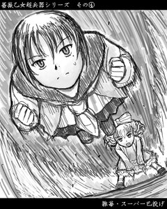 Rating: Safe Score: 0 Tags: 2girls dress drill_hair greyscale hat hinaichigo image kashiwaba_tomoe magical_girl monochrome multiple_girls oekaki skirt solo twin_drills User: admin
