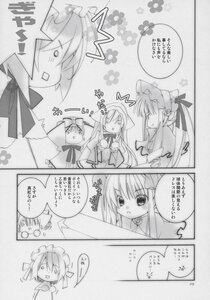 Rating: Safe Score: 0 Tags: 3girls cat_ears comic doujinshi doujinshi_#112 greyscale hat image long_hair monochrome multiple multiple_girls short_hair wings yakumo_ran User: admin