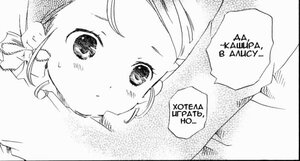 Rating: Safe Score: 0 Tags: 1girl blush comic english_text greyscale image kanaria looking_at_viewer monochrome solo speech_bubble sweat User: admin