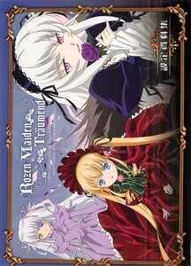 Rating: Safe Score: 0 Tags: 3girls blonde_hair blue_eyes bow bowtie doujinshi doujinshi_#140 dress flower frills green_bow green_neckwear hairband image long_hair long_sleeves looking_at_viewer multiple multiple_girls rose shinku silver_hair suigintou twintails wings yellow_eyes User: admin