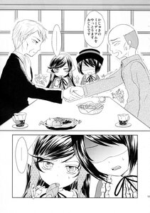 Rating: Safe Score: 0 Tags: ... blush comic doujinshi doujinshi_#87 eating food greyscale hat image military military_uniform monochrome multiple multiple_boys multiple_girls neck_ribbon plate ribbon spoken_ellipsis tray uniform User: admin