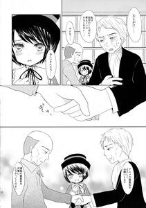 Rating: Safe Score: 0 Tags: 1girl 2boys blush comic doujinshi doujinshi_#87 greyscale hat image japanese_clothes monochrome multiple multiple_boys short_hair User: admin