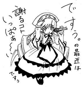 Rating: Safe Score: 0 Tags: 1girl :d dress full_body greyscale holding image long_sleeves monochrome open_mouth simple_background smile solo suiseiseki white_background User: admin
