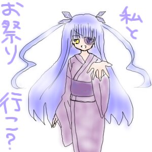Rating: Safe Score: 0 Tags: 1girl bangs barasuishou image japanese_clothes kimono long_hair long_sleeves looking_at_viewer obi sash simple_background solo standing striped very_long_hair white_background yellow_eyes User: admin