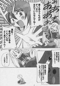Rating: Safe Score: 0 Tags: 1boy 1girl >_< blush comic doujinshi doujinshi_#39 dress greyscale image long_hair monochrome multiple open_mouth twintails User: admin
