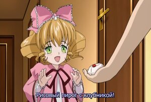 Rating: Safe Score: 0 Tags: 1girl :d bangs blonde_hair blush bow dress food frills fruit green_eyes hair_bow hina_ichigo hinaichigo image indoors long_sleeves open_mouth pink_bow pov ribbon short_hair smile solo upper_body User: admin