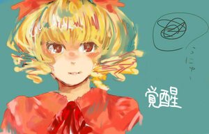 Rating: Safe Score: 0 Tags: 1girl aqua_background bangs blonde_hair bow bowtie drill_hair hinaichigo image looking_at_viewer portrait red_eyes short_hair simple_background solo twin_drills User: admin