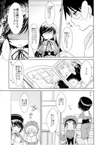 Rating: Safe Score: 0 Tags: 1-3 1boy blush comic doujinshi doujinshi_#1 dress glasses greyscale hat image maid monochrome multiple multiple_girls ribbon short_hair User: admin