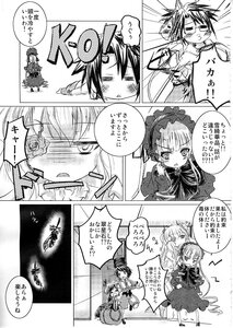 Rating: Safe Score: 0 Tags: blush comic doujinshi doujinshi_#85 dress eighth_note eyepatch greyscale hairband image long_hair monochrome multiple multiple_girls open_mouth suigintou User: admin